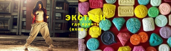 COCAINE Абдулино