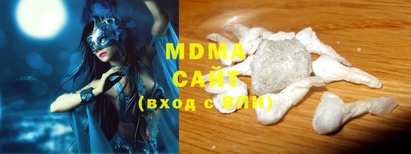 COCAINE Абдулино